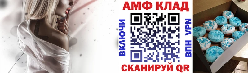 АМФЕТАМИН Розовый  где купить   blacksprut ссылка  Пудож 