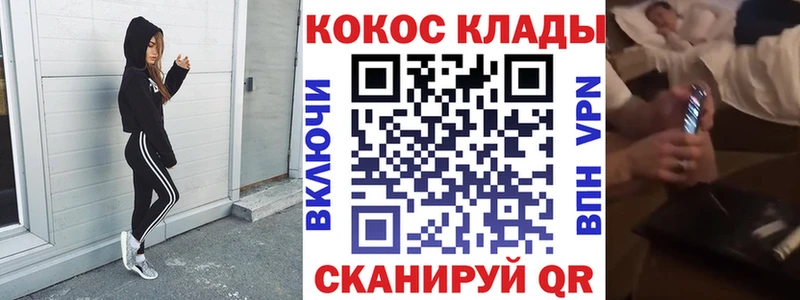 Кокаин Перу Пудож