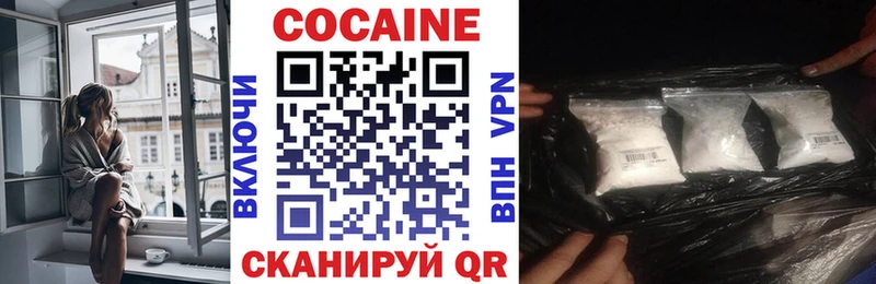 Cocaine FishScale блэк спрут зеркало Пудож