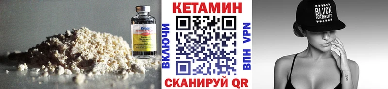 Кетамин VHQ  где купить наркоту  МЕГА онион  Пудож 