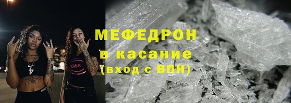 герыч Нефтекумск
