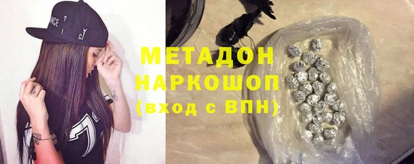 мефедрон мука Абдулино
