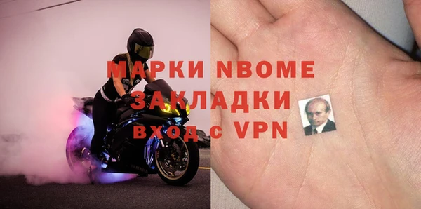 мефедрон мука Абдулино