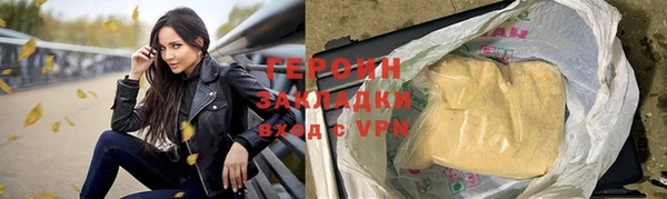 первитин Нефтегорск