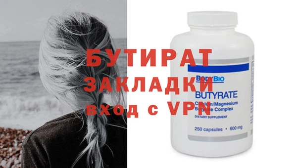 первитин Нефтегорск