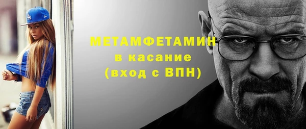 круглые Абаза