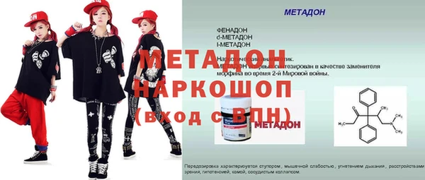 меф Абинск