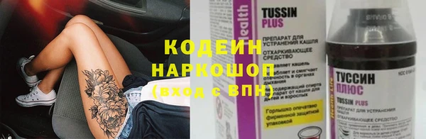 круглые Абаза