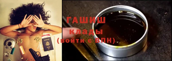 круглые Абаза