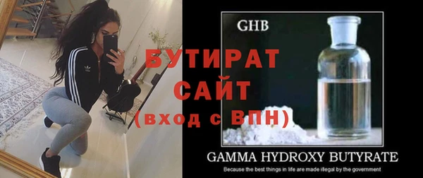 герыч Нефтекумск