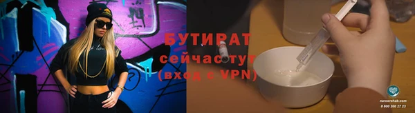 не бодяженный Беслан