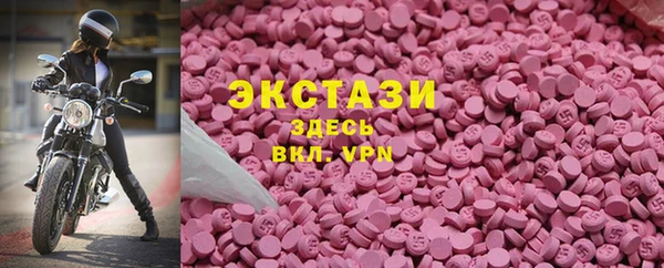 мефедрон мука Абдулино