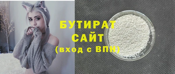 круглые Абаза