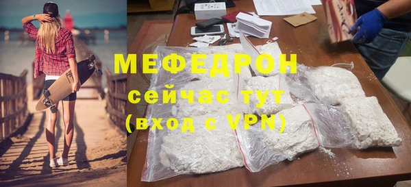 герыч Нефтекумск