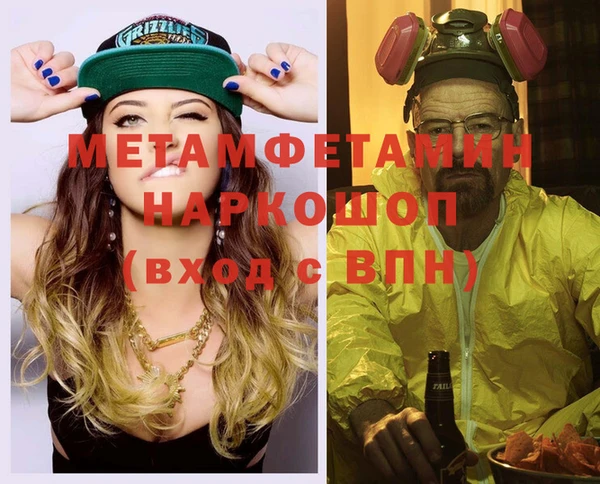 герыч Нефтекумск