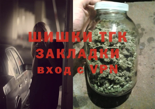 меф Абинск