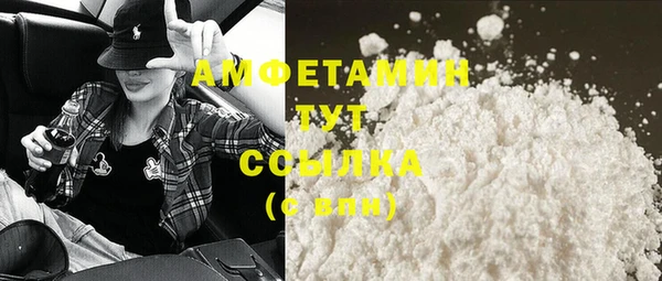 мефедрон мука Абдулино