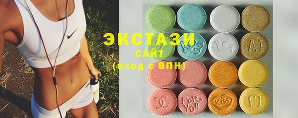 круглые Абаза