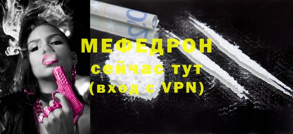 мефедрон мука Абдулино