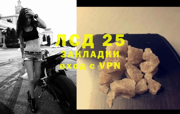круглые Абаза