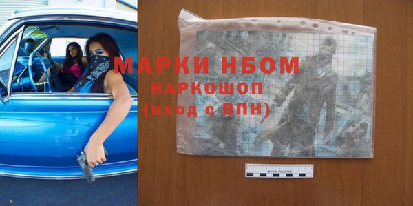 мефедрон мука Абдулино