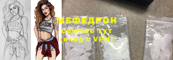 мефедрон мука Абдулино