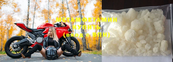 герыч Нефтекумск