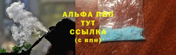 круглые Абаза