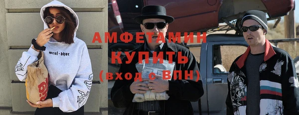 первитин Нефтегорск