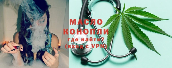 мефедрон мука Абдулино