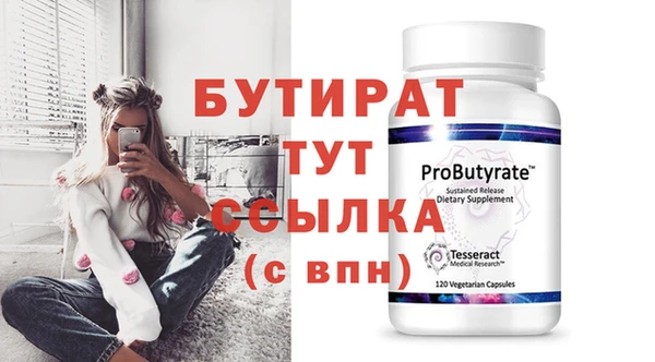 круглые Абаза