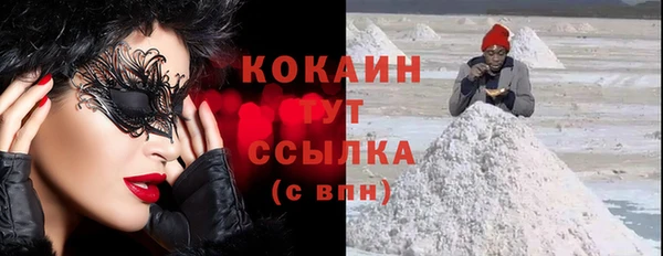 мефедрон мука Абдулино