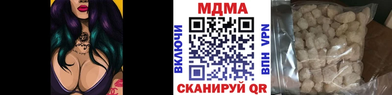 МДМА молли  Пудож 