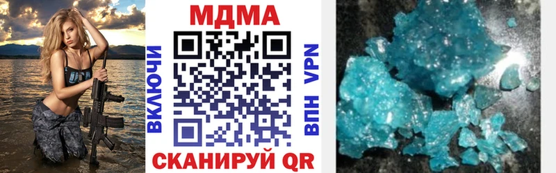 MDMA Molly Пудож