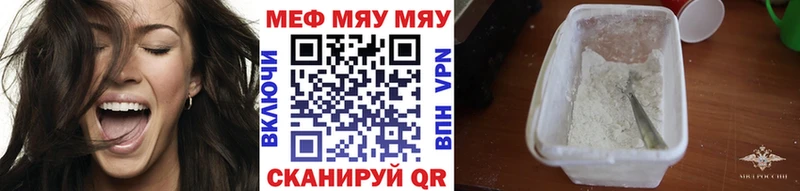 Меф кристаллы  Пудож 