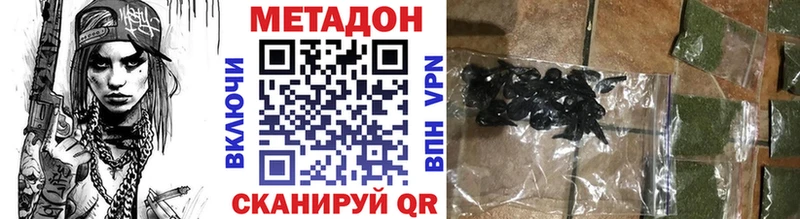 Метадон мёд  где можно купить   Пудож 